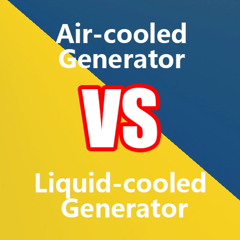 风冷发电机和液冷发电机如何选择