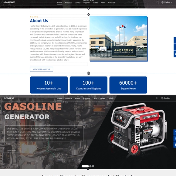 华河重工官网使用指南