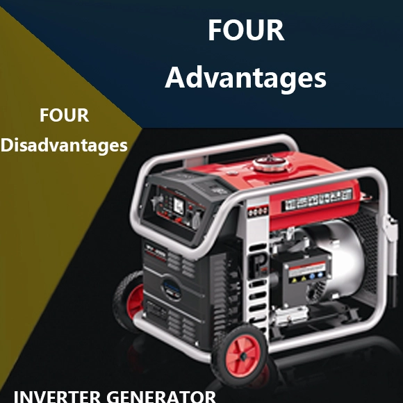 变频发电机的优点和缺点