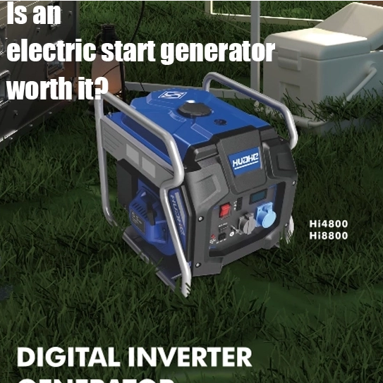 电启动发电机值得吗？